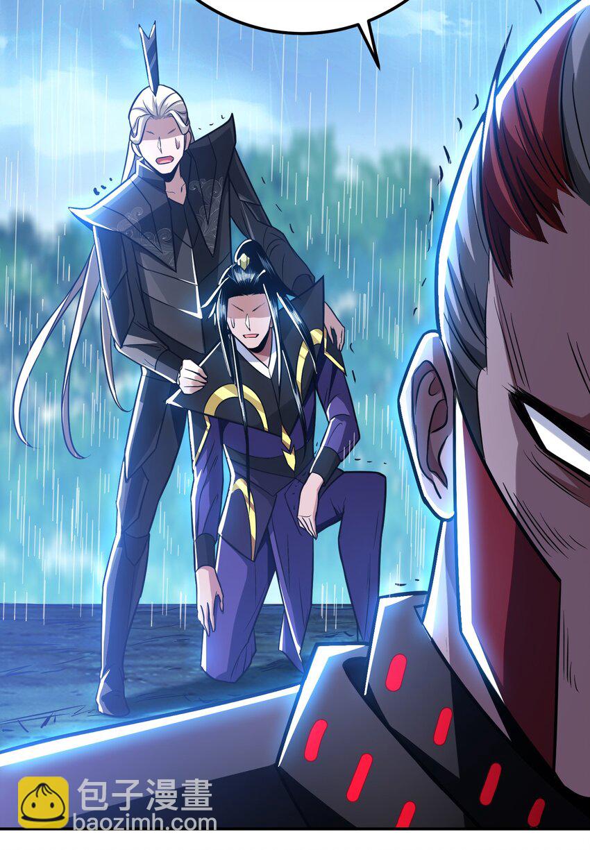 第73话 坏消息(1/2)-第74话