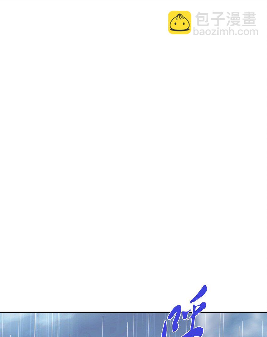 第73话 坏消息(1/2)-第74话