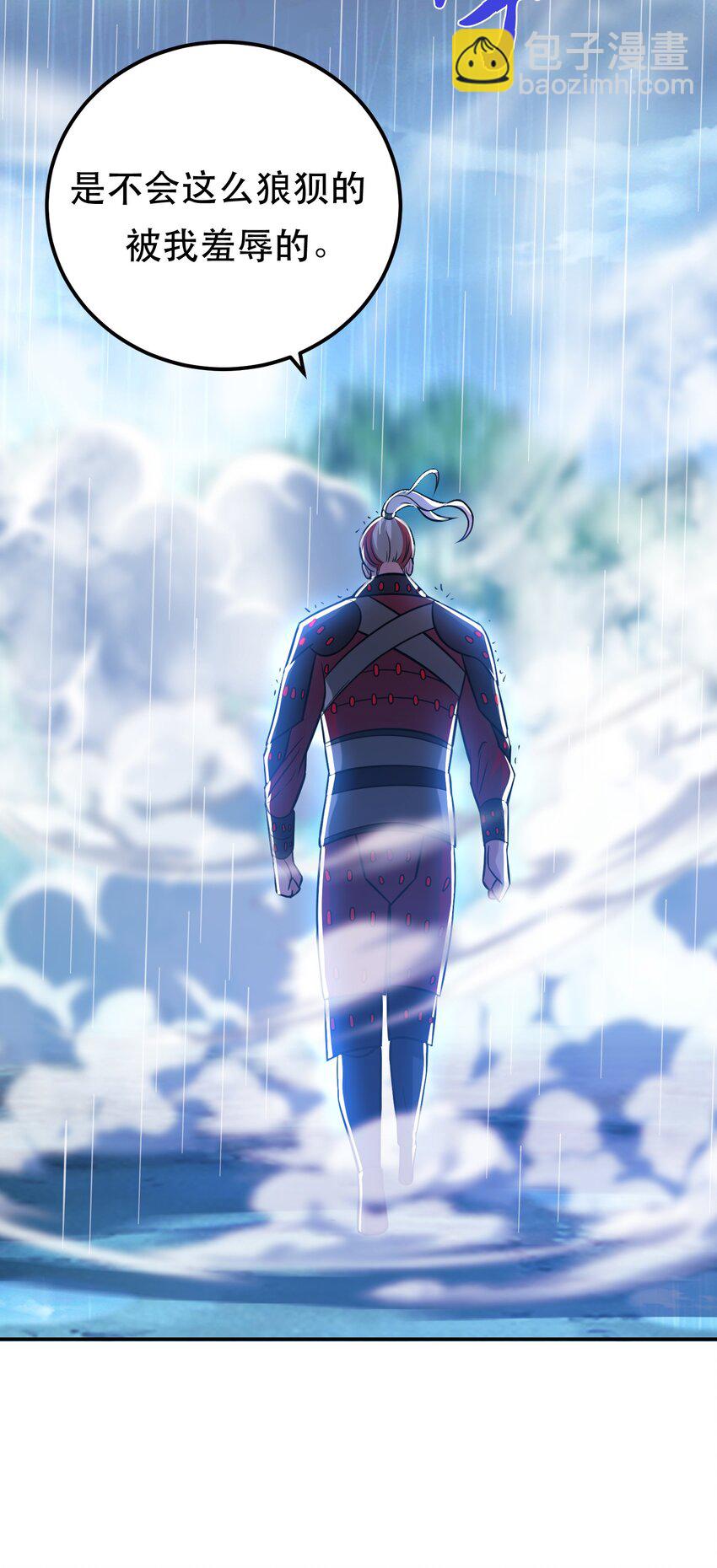 第73话 坏消息(1/2)-第74话