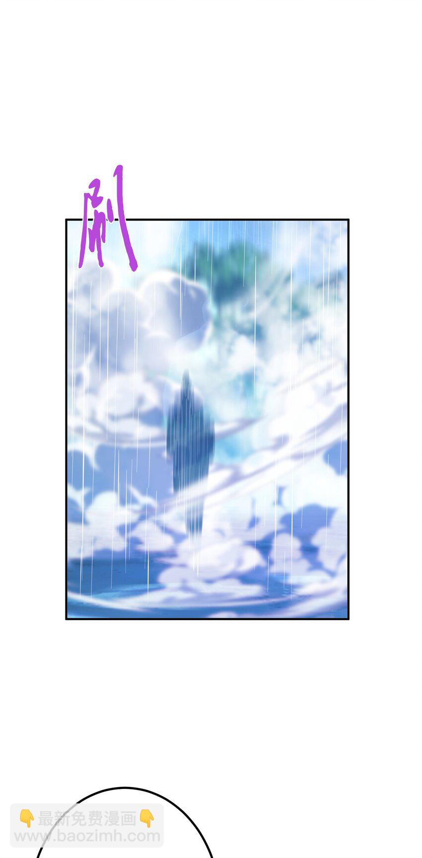 第73话 坏消息(1/2)-第74话