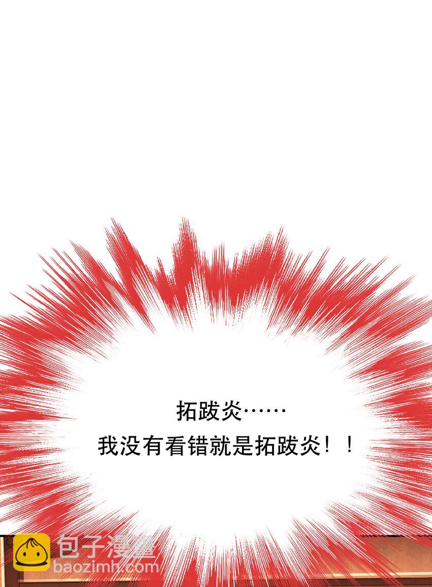 第73话 坏消息(1/2)-第74话