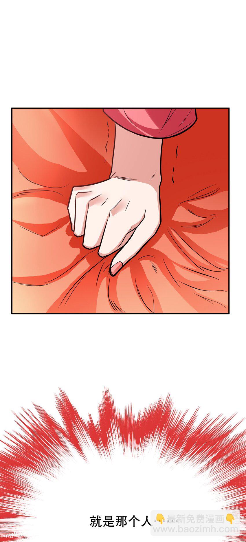 第73话 坏消息(1/2)-第74话