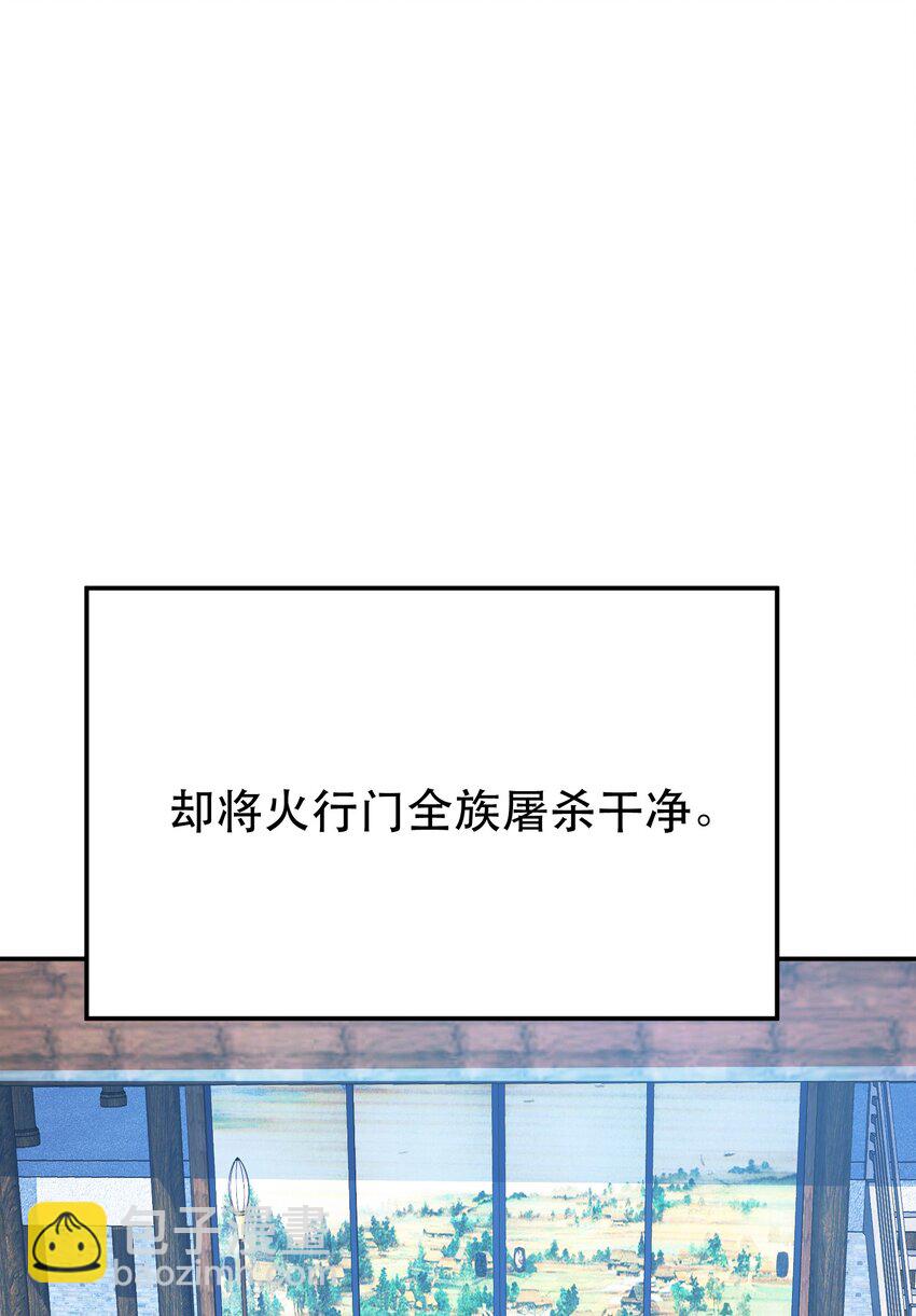 第73话 坏消息(1/2)-第74话