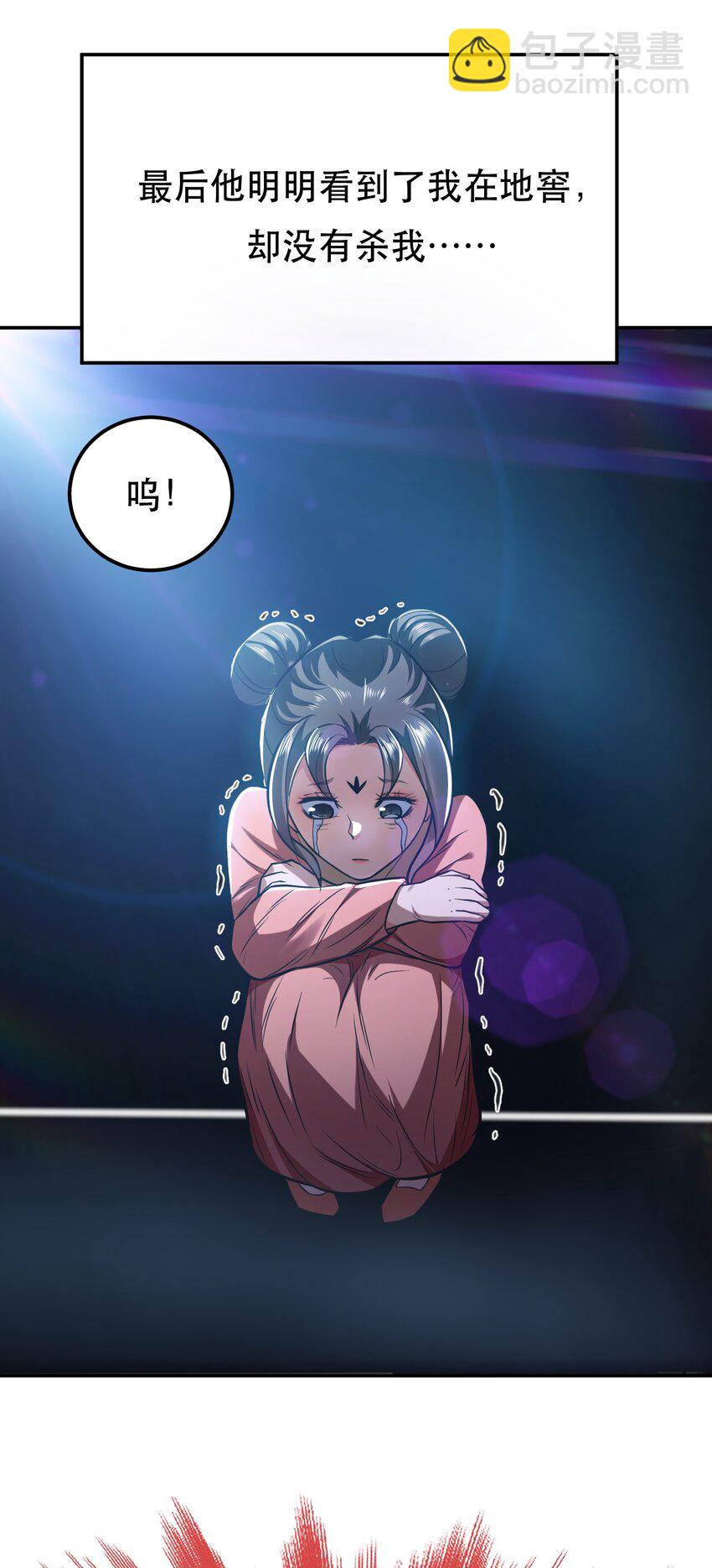 第73话 坏消息(1/2)-第74话