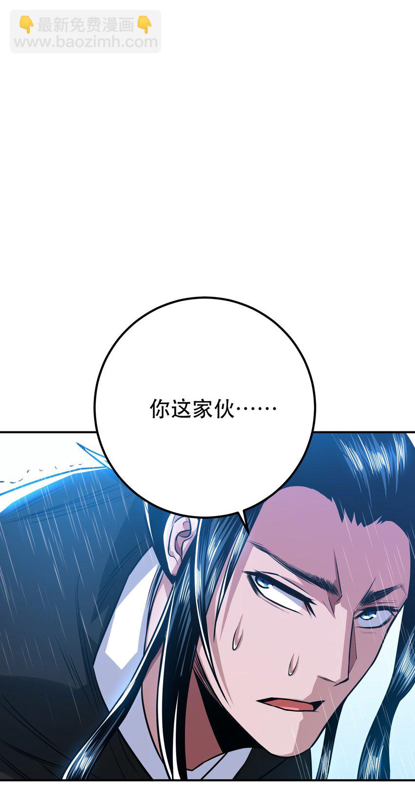 第73话 坏消息(1/2)-第74话