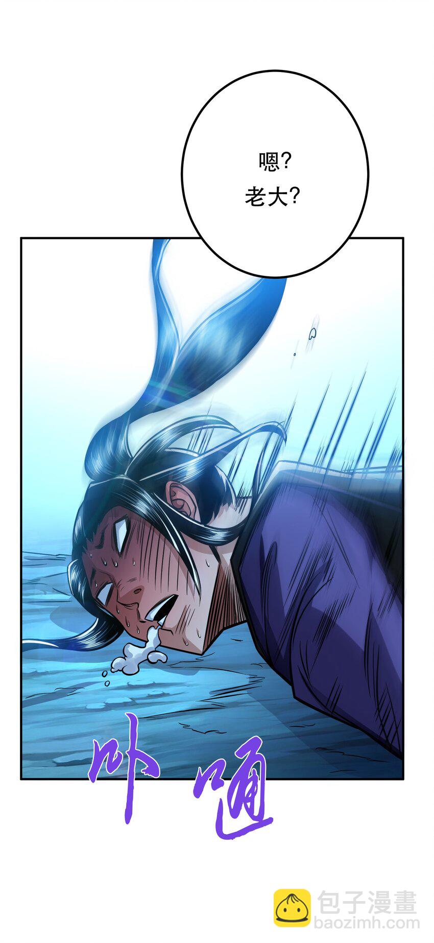 第75话 入侵者(1/2)-第76话