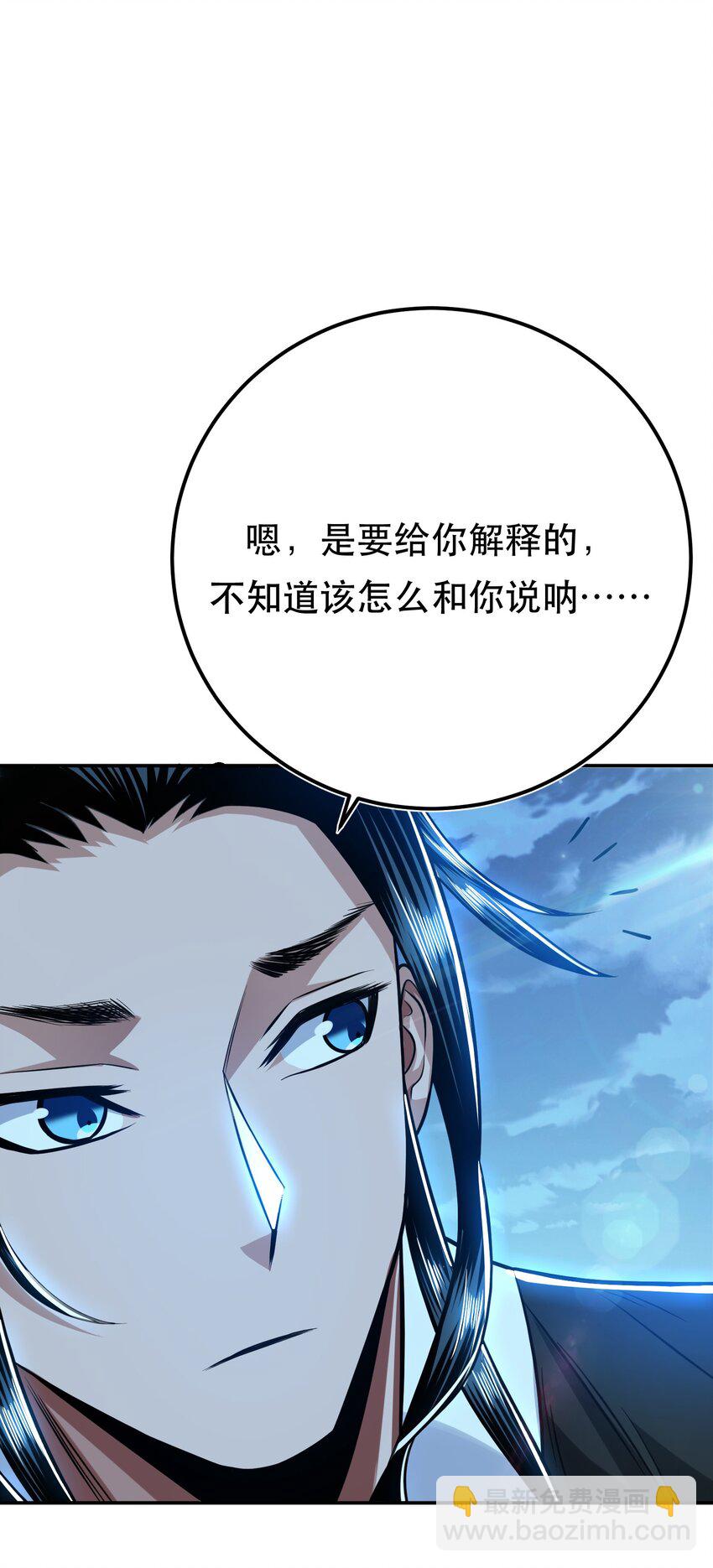 第75话 入侵者(1/2)-第76话