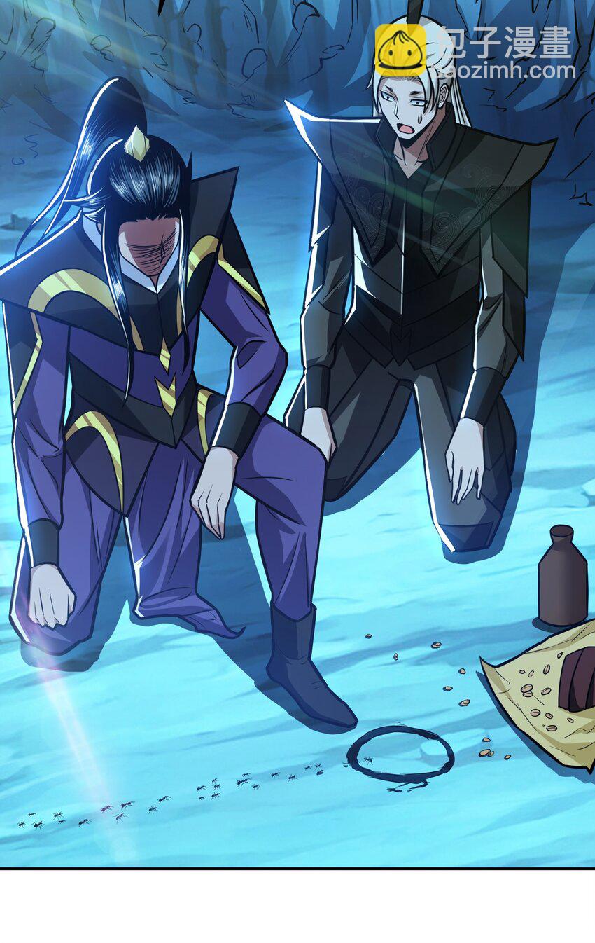 第75话 入侵者(1/2)-第76话