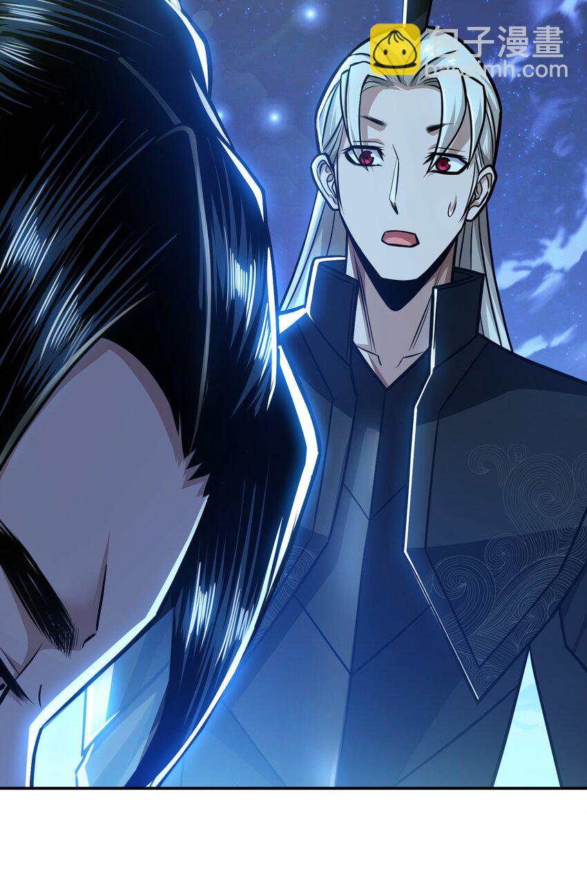 第75话 入侵者(1/2)-第76话