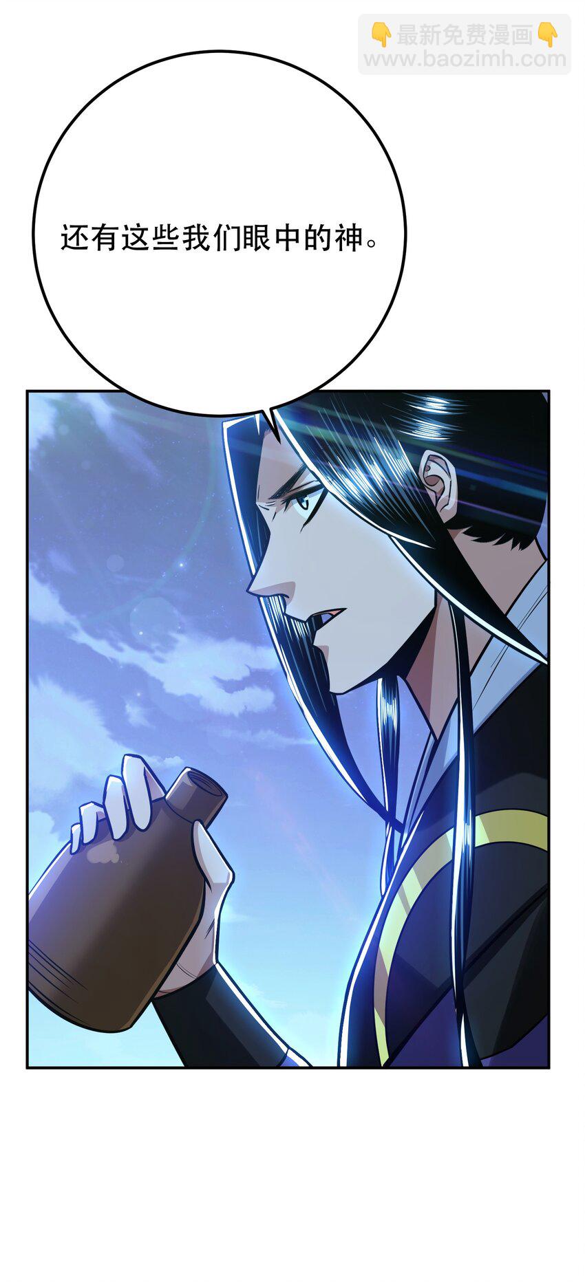 第75话 入侵者(1/2)-第76话