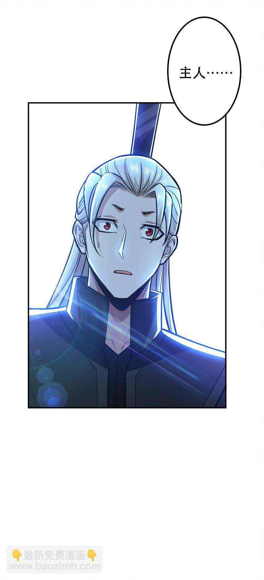 第75话 入侵者(1/2)-第76话