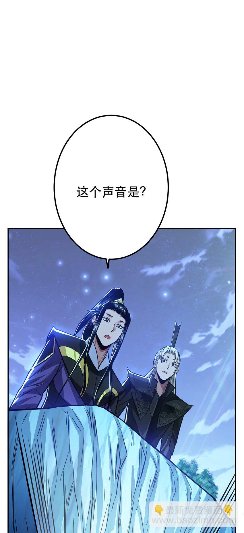 第75话 入侵者(1/2)-第76话