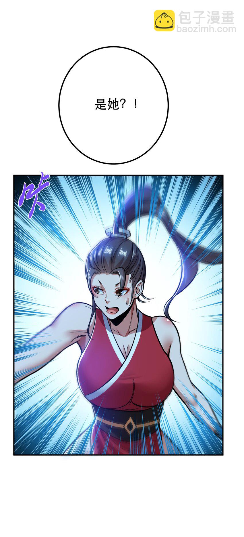 第75话 入侵者(1/2)-第76话