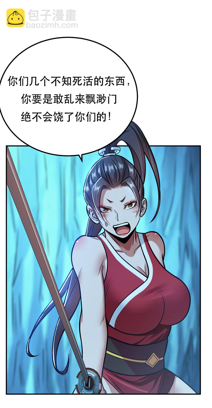 第75话 入侵者(1/2)-第76话