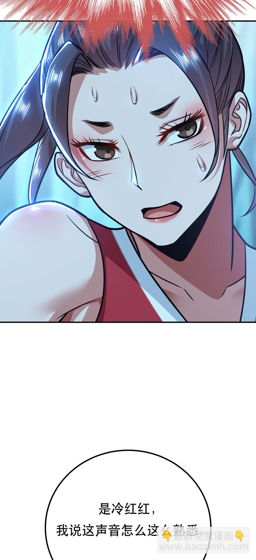 第75话 入侵者(1/2)-第76话