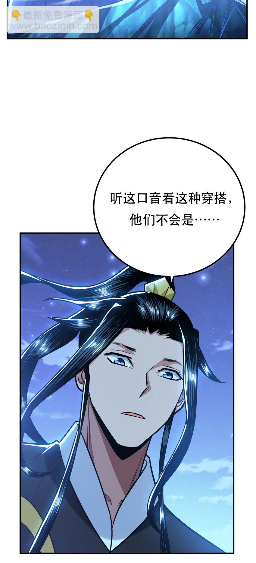 第75话 入侵者(1/2)-第76话