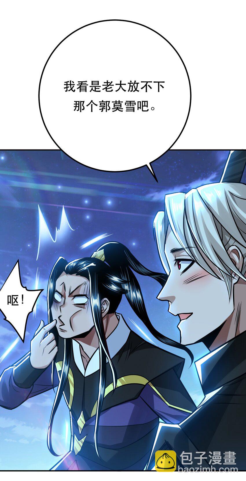 第75话 入侵者(1/2)-第76话