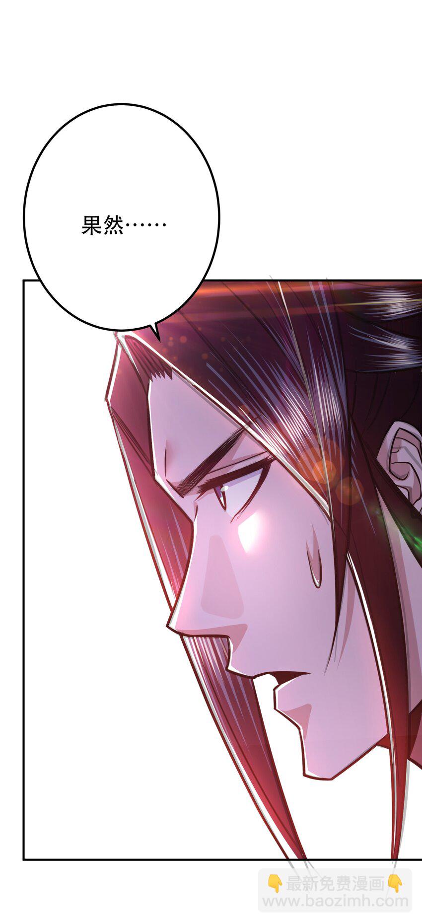 第77话 陷阱(1/2)-第78话