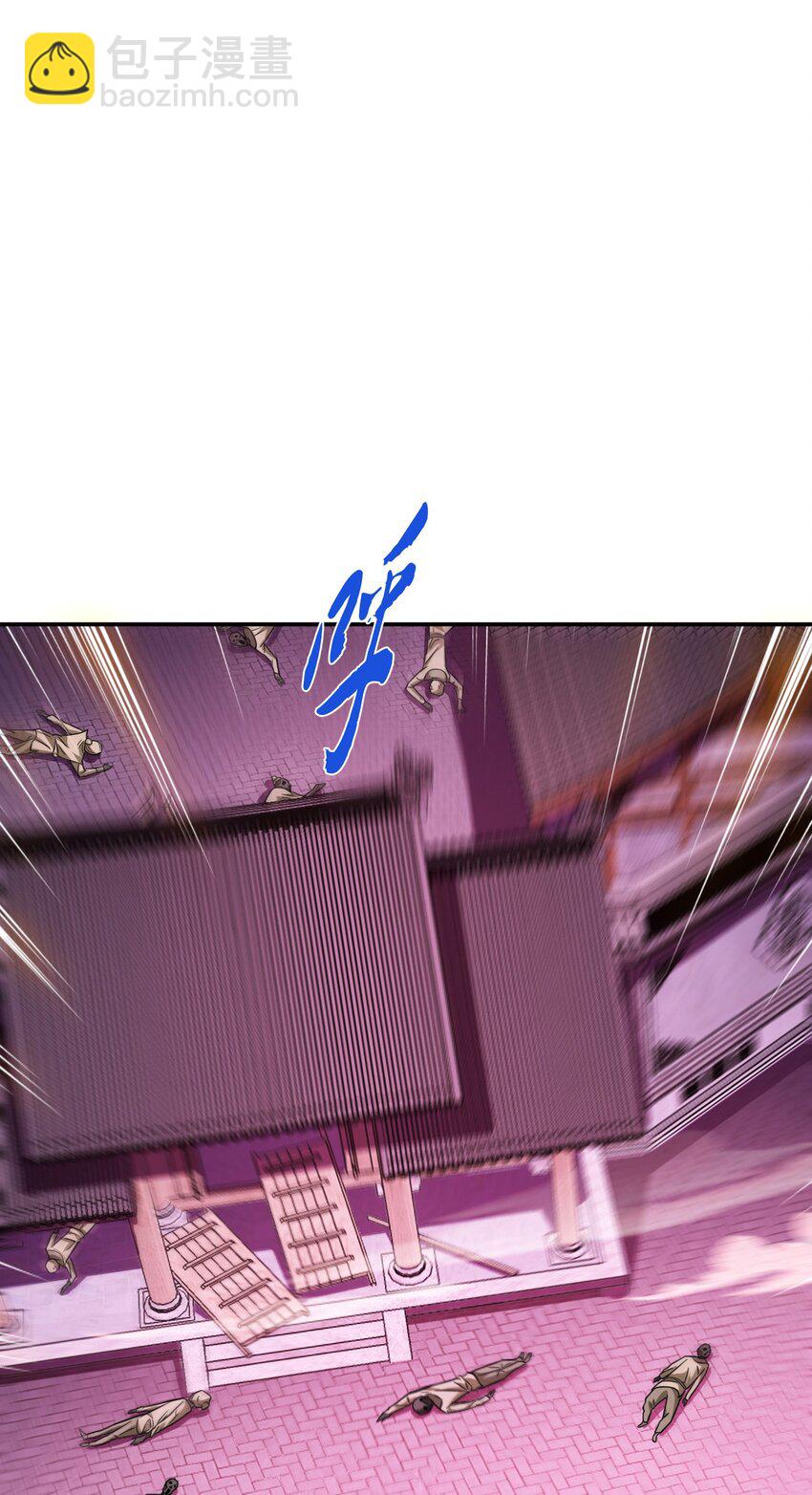 第77话 陷阱(1/2)-第78话