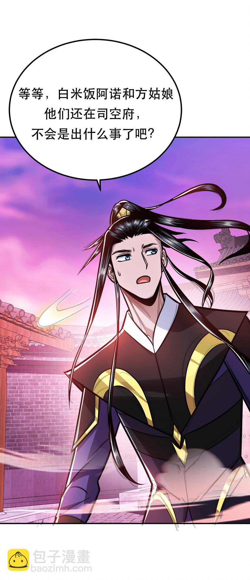 第77话 陷阱(1/2)-第78话