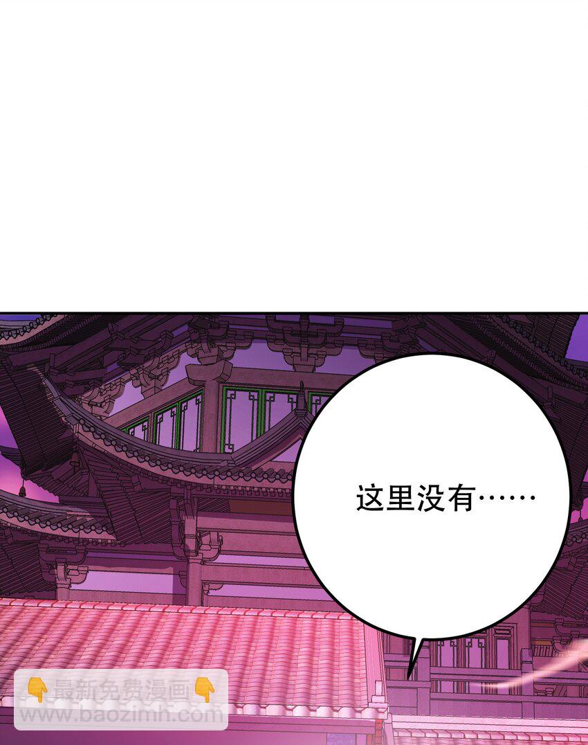 第77话 陷阱(1/2)-第78话