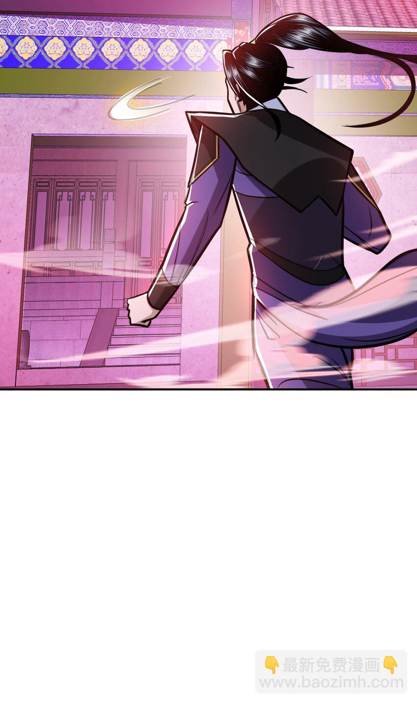 第77话 陷阱(1/2)-第78话