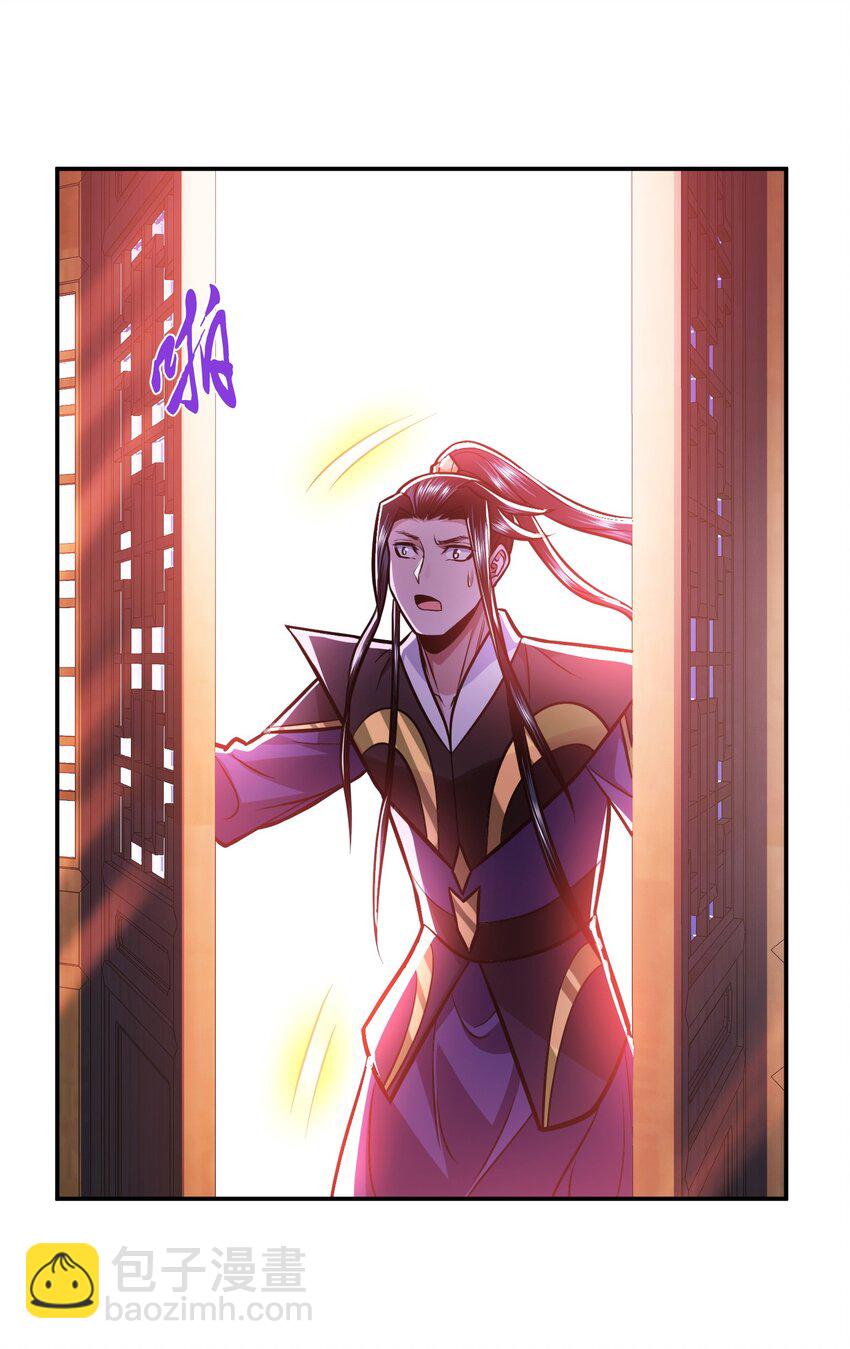 第77话 陷阱(1/2)-第78话