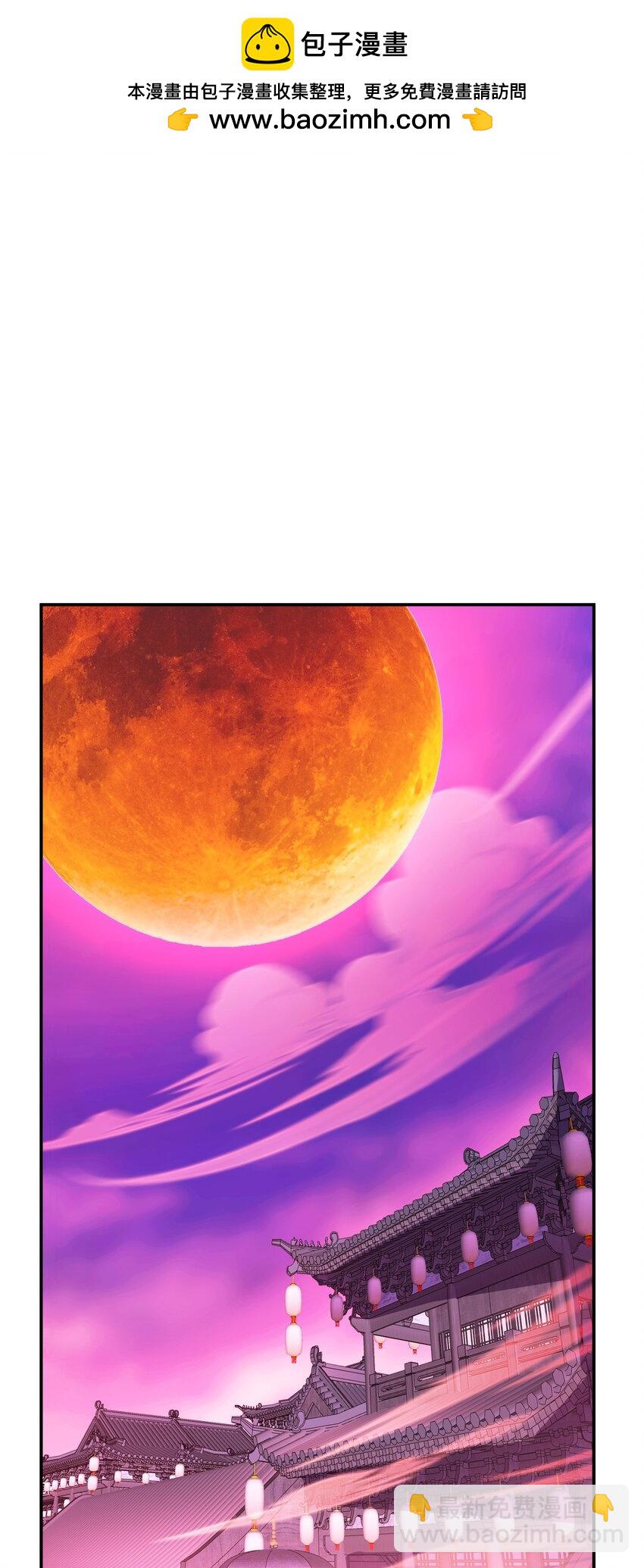 第77话 陷阱(1/2)-第78话