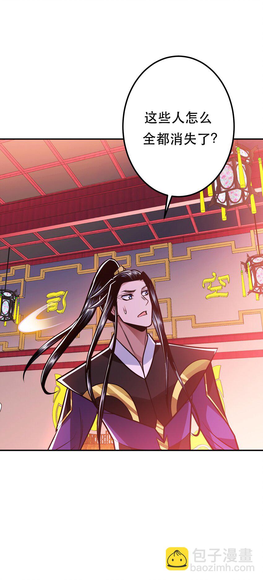 第77话 陷阱(1/2)-第78话