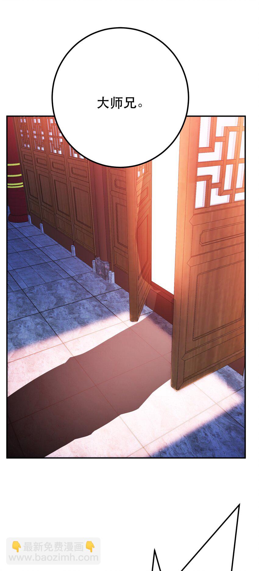 第77话 陷阱(1/2)-第78话