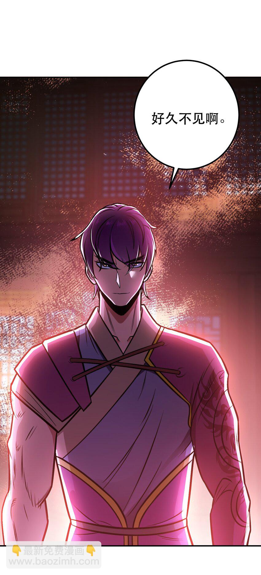 第77话 陷阱(1/2)-第78话