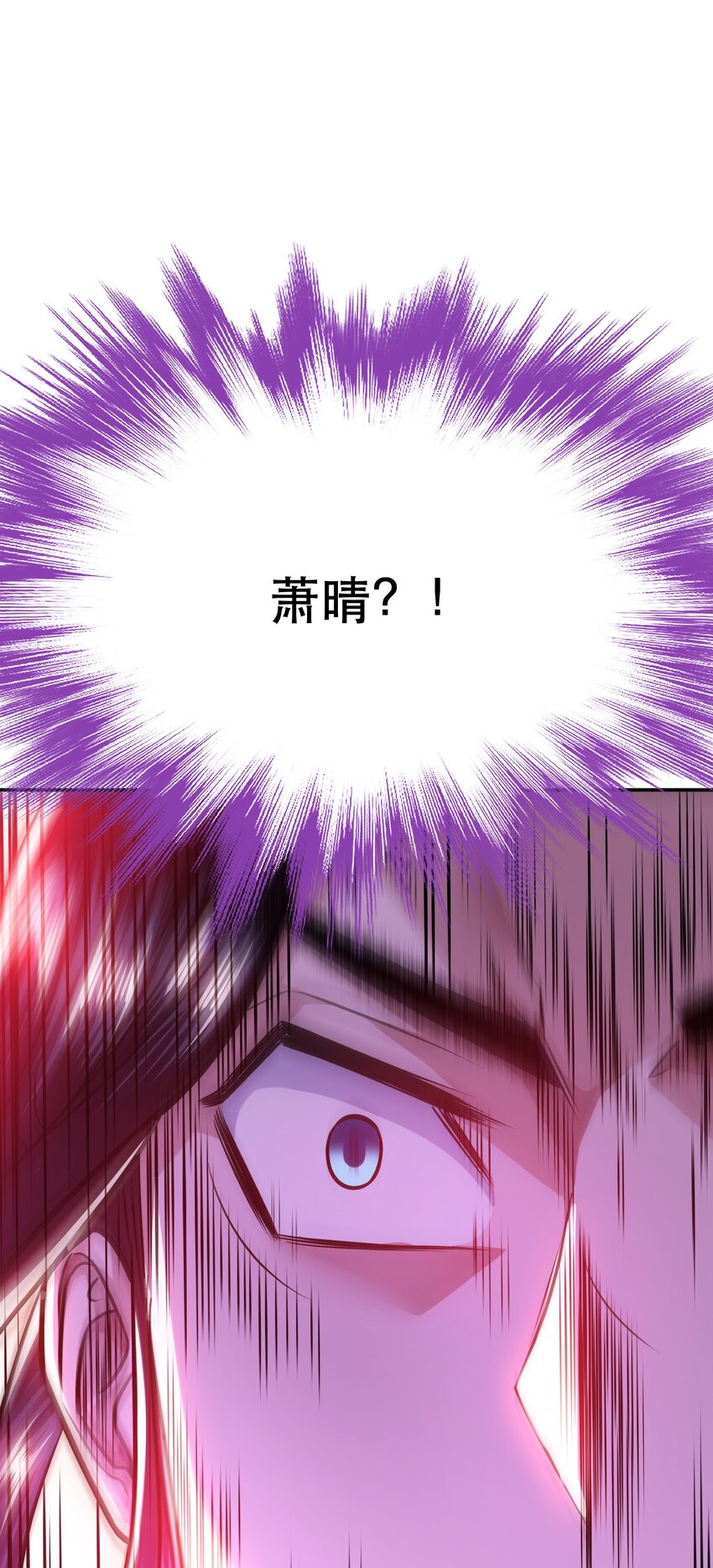 第77话 陷阱(1/2)-第78话