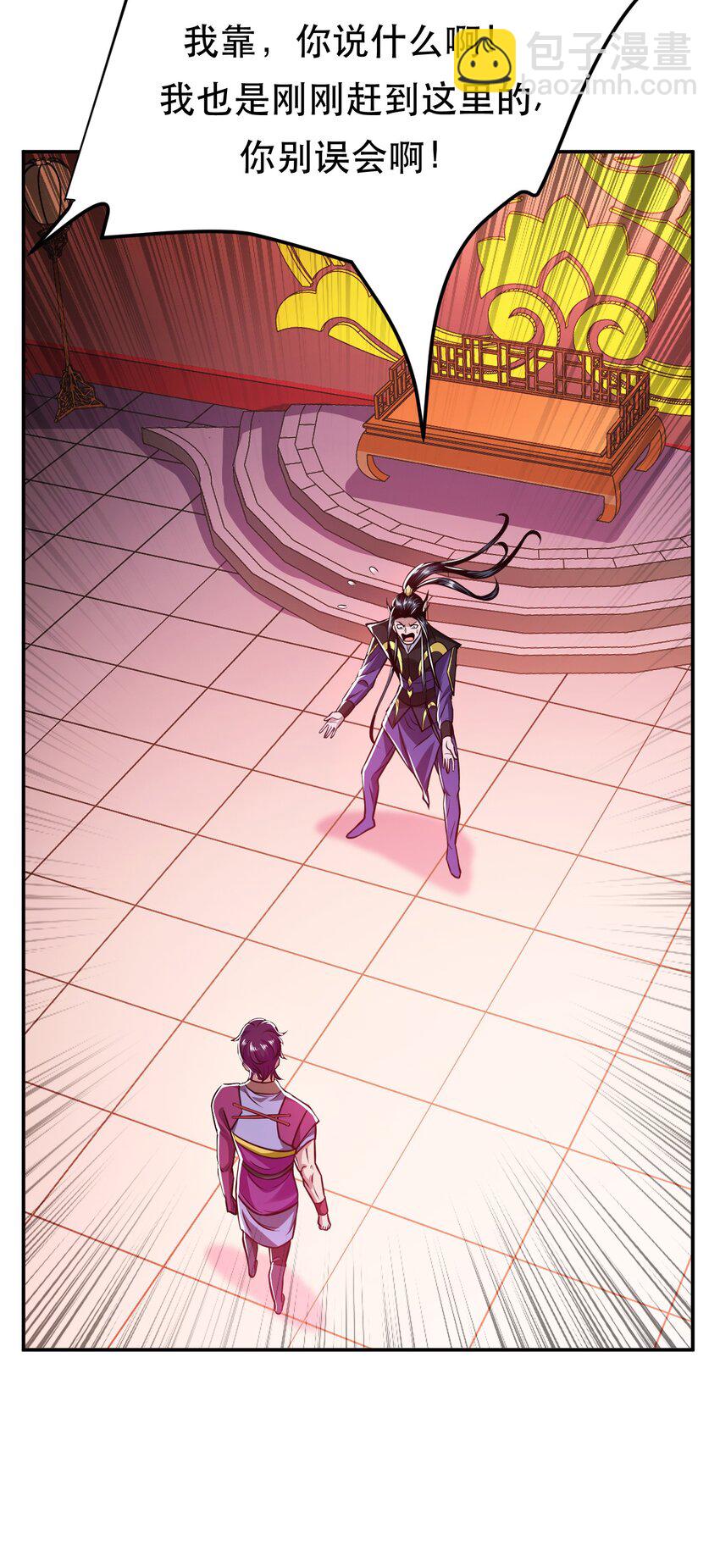 第77话 陷阱(1/2)-第78话