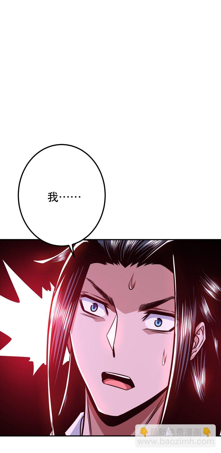 第77话 陷阱(1/2)-第78话