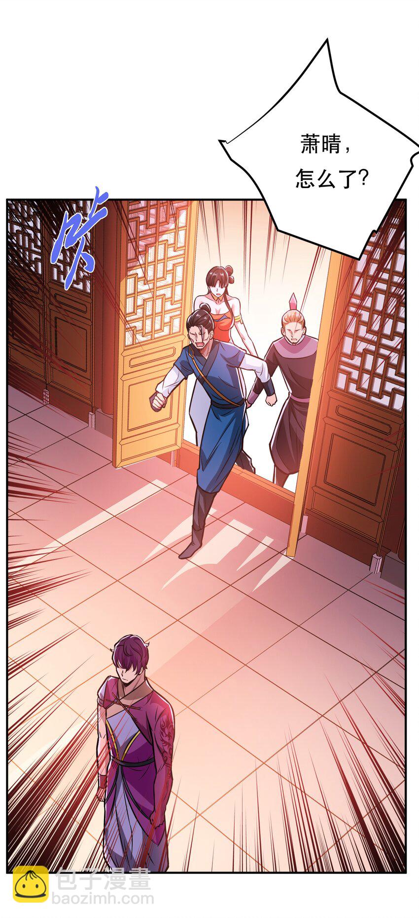 第77话 陷阱(1/2)-第78话