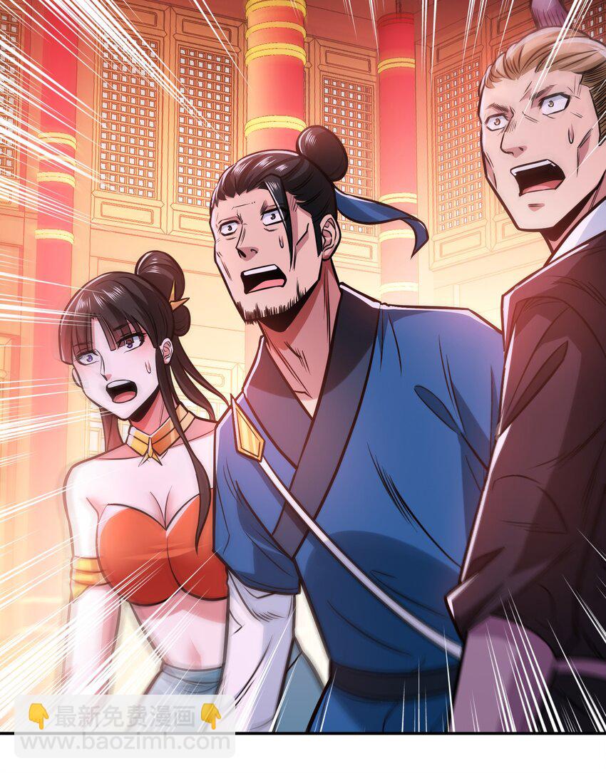 第77话 陷阱(1/2)-第78话