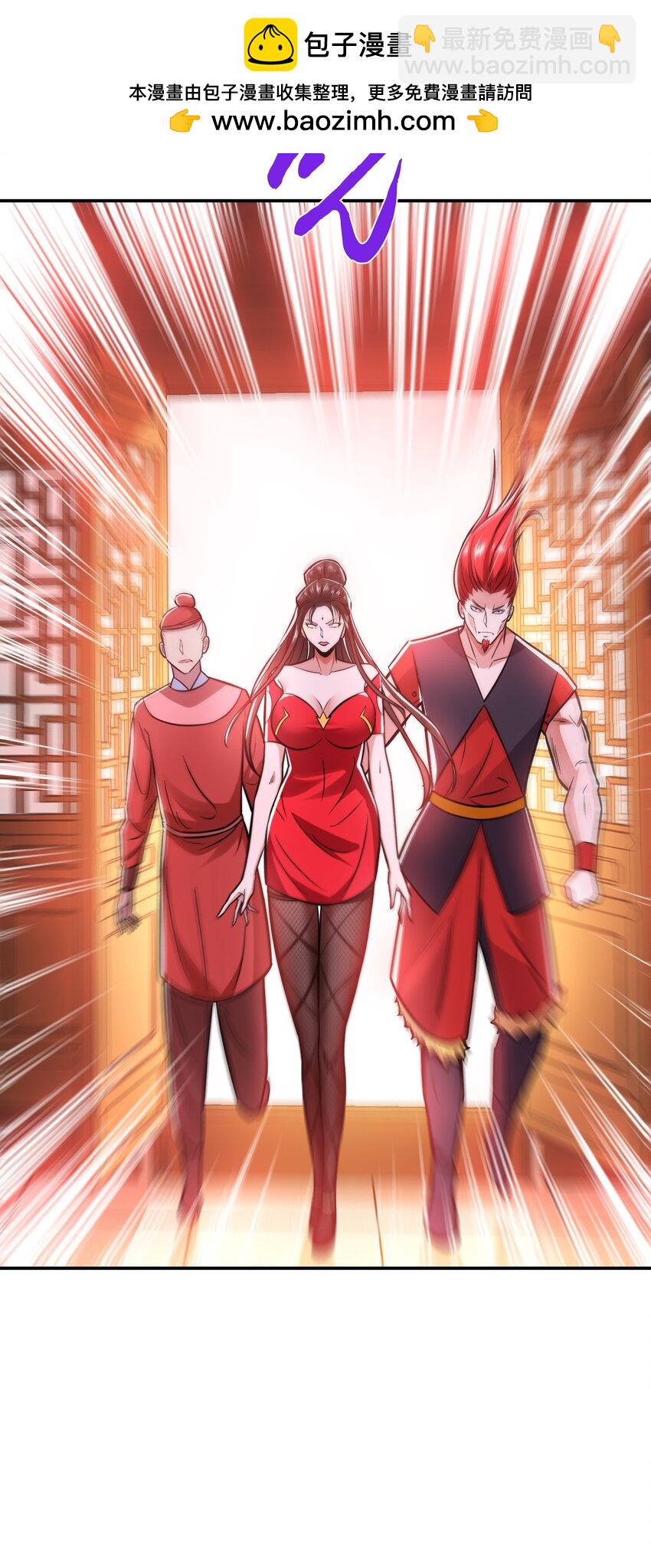 第77话 陷阱(1/2)-第78话