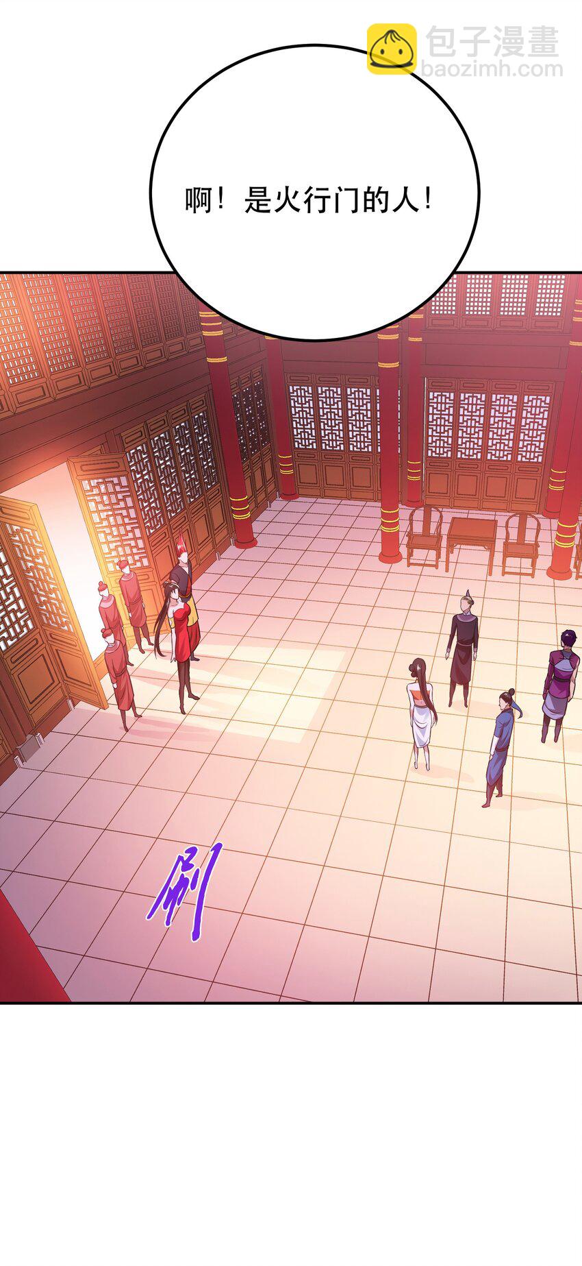 第77话 陷阱(1/2)-第78话