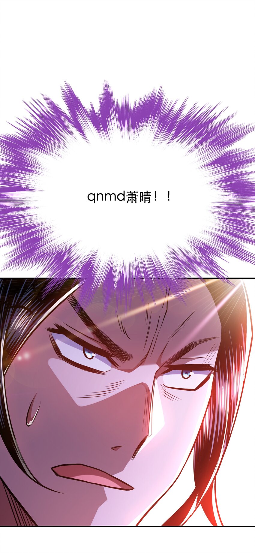 第77话 陷阱(1/2)-第78话