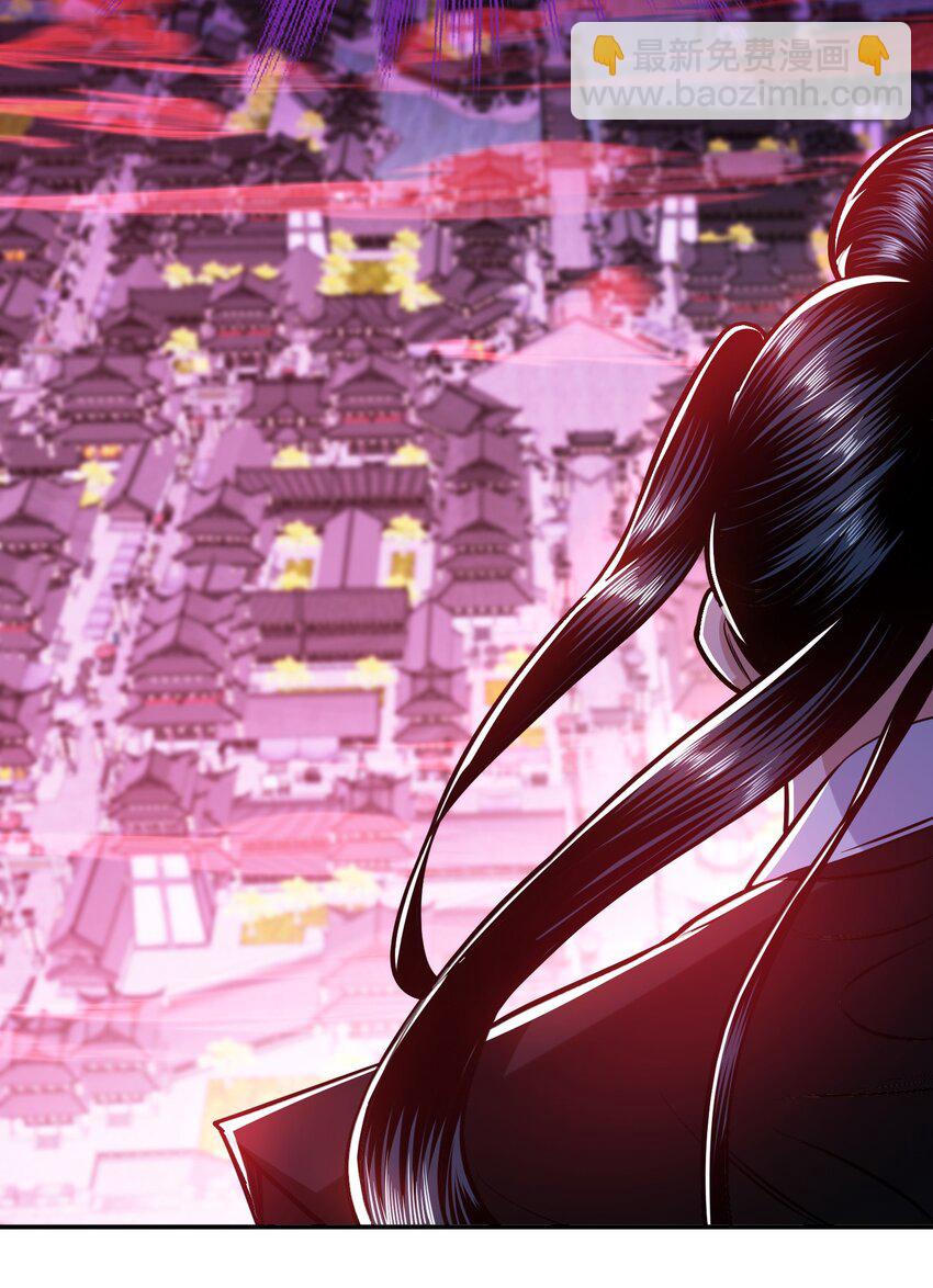 第77话 陷阱(1/2)-第78话