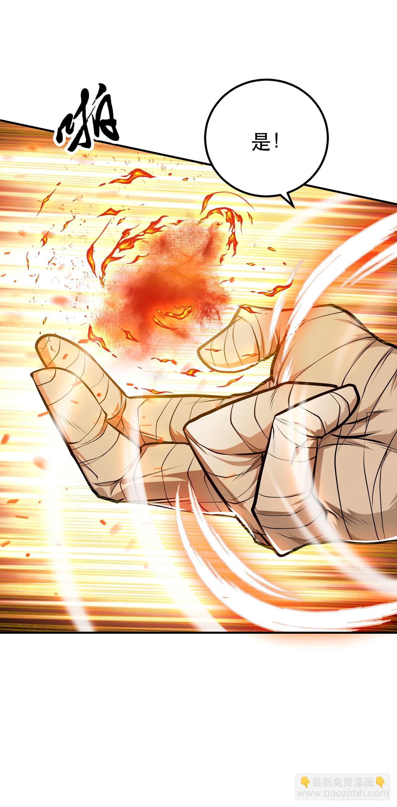 第7话 妹子别怕，让我来-第8话