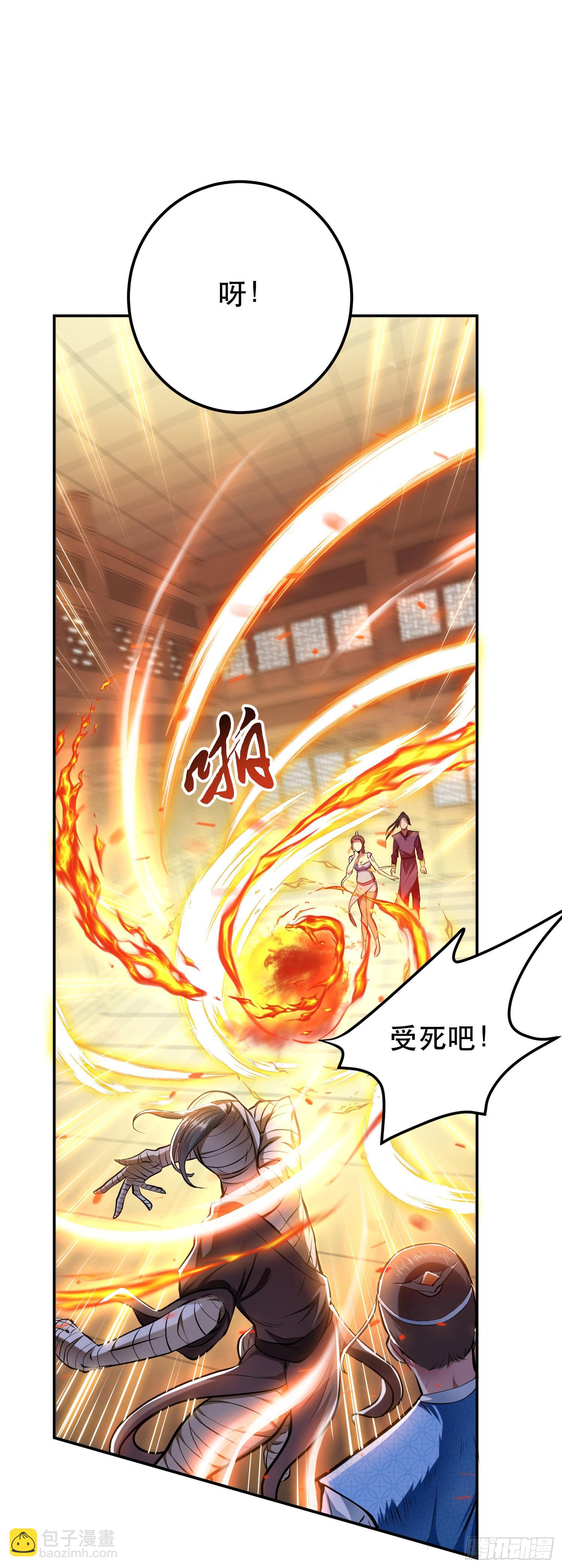 第7话 妹子别怕，让我来-第8话