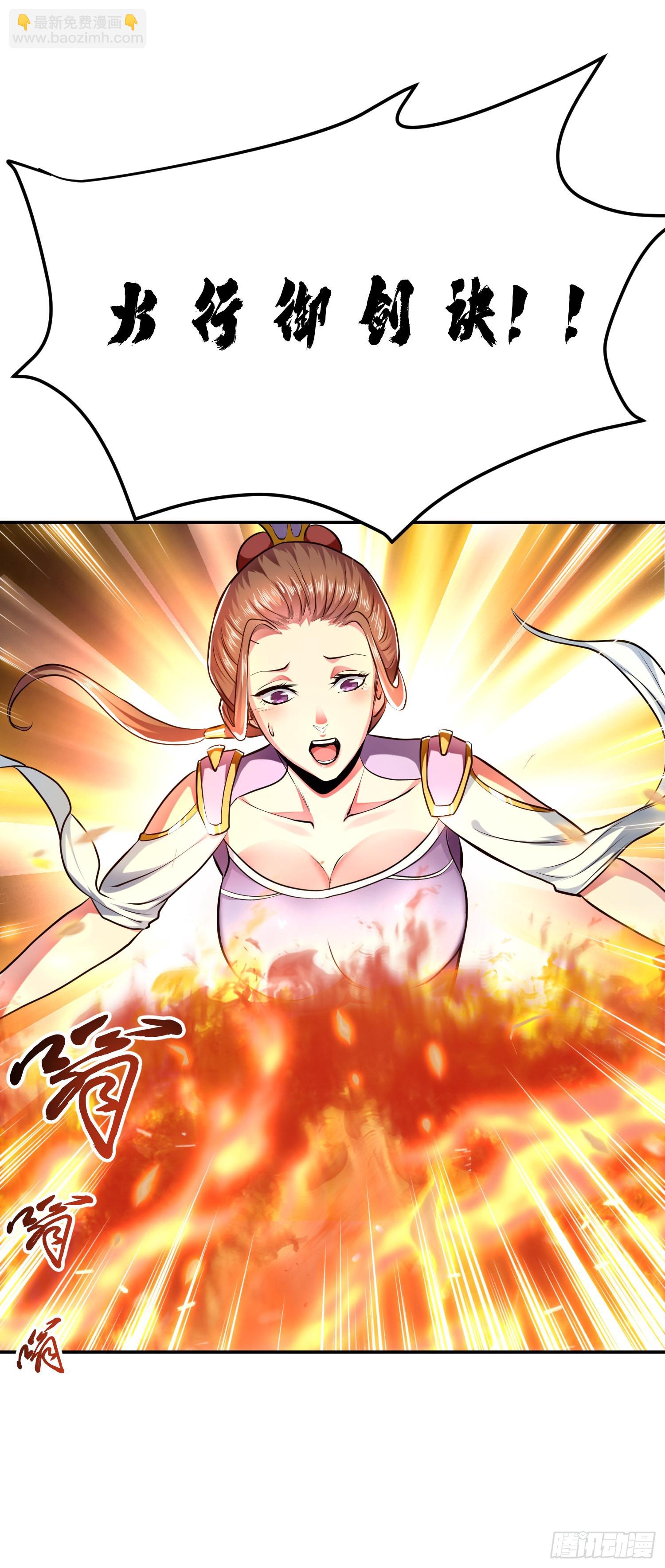 第7话 妹子别怕，让我来-第8话