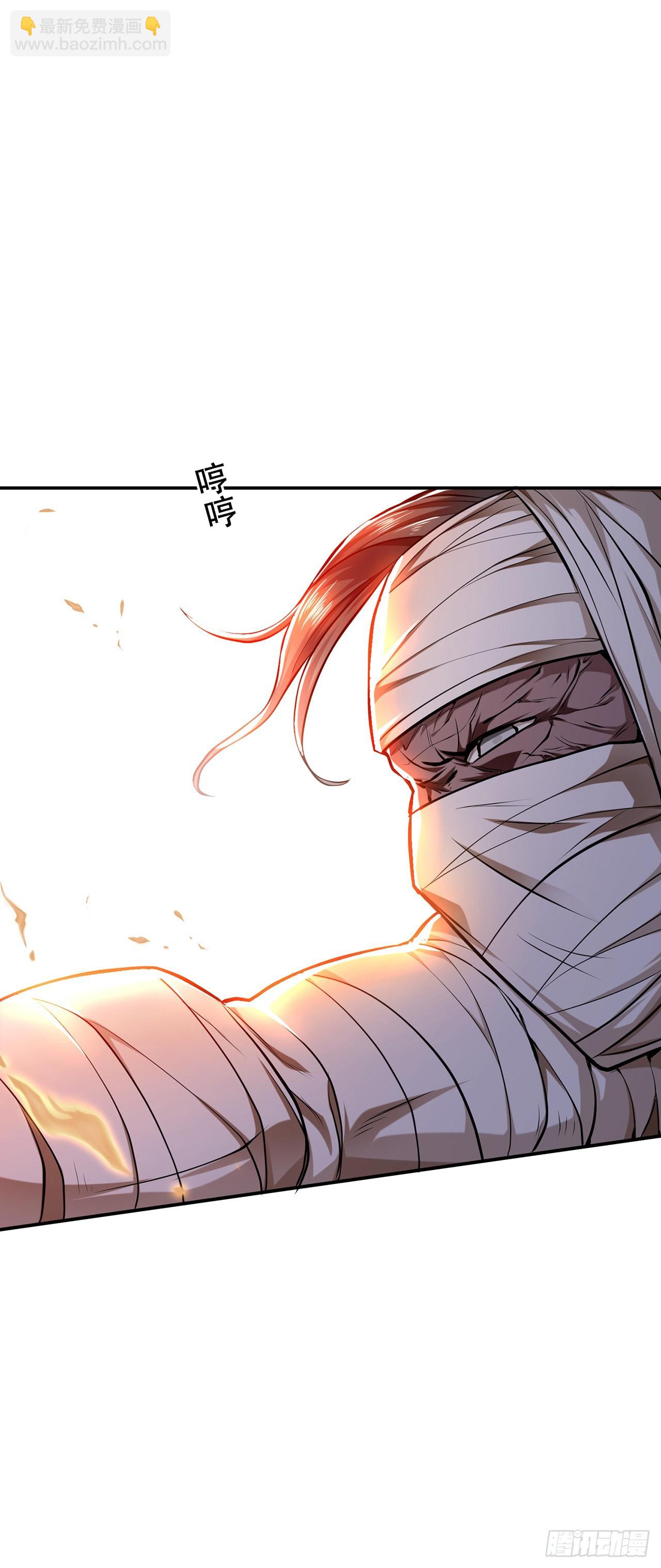 第7话 妹子别怕，让我来-第8话