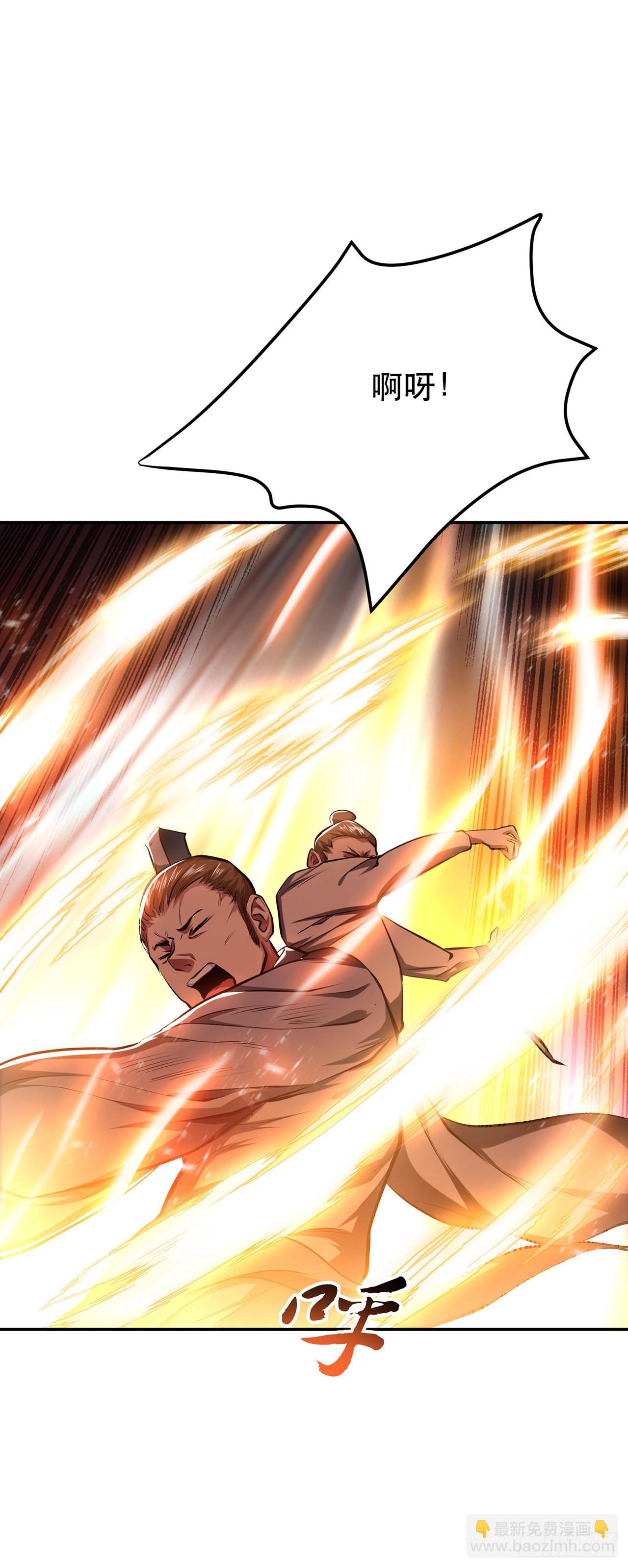 第7话 妹子别怕，让我来-第8话