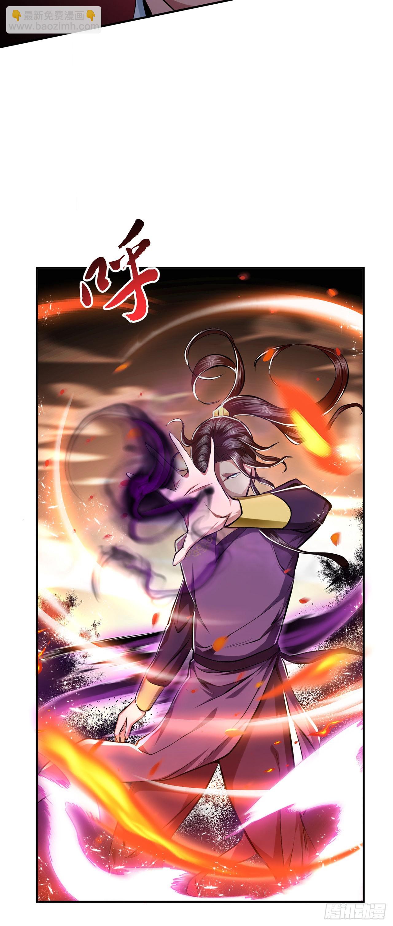 第7话 妹子别怕，让我来-第8话