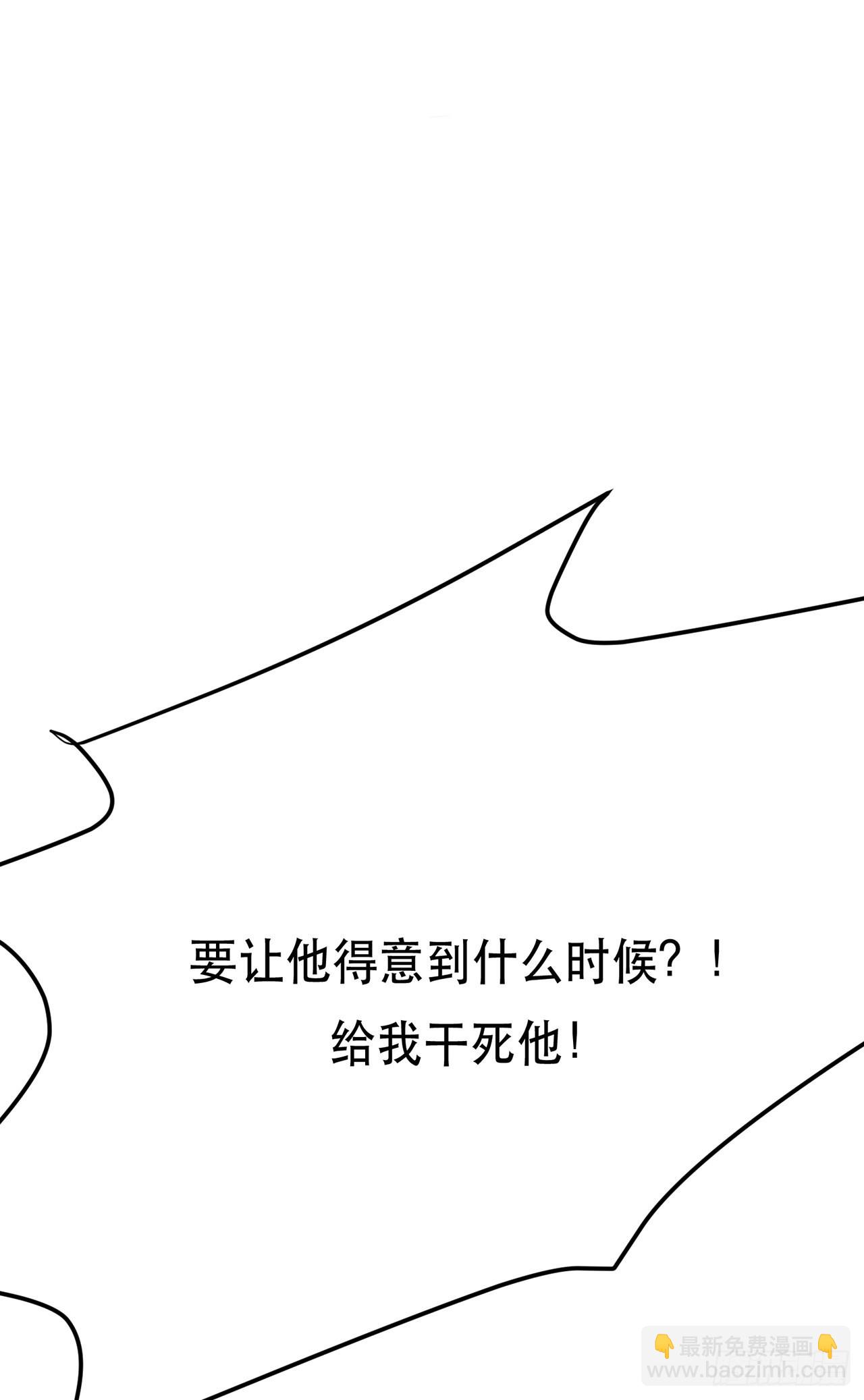 第7话 妹子别怕，让我来-第8话