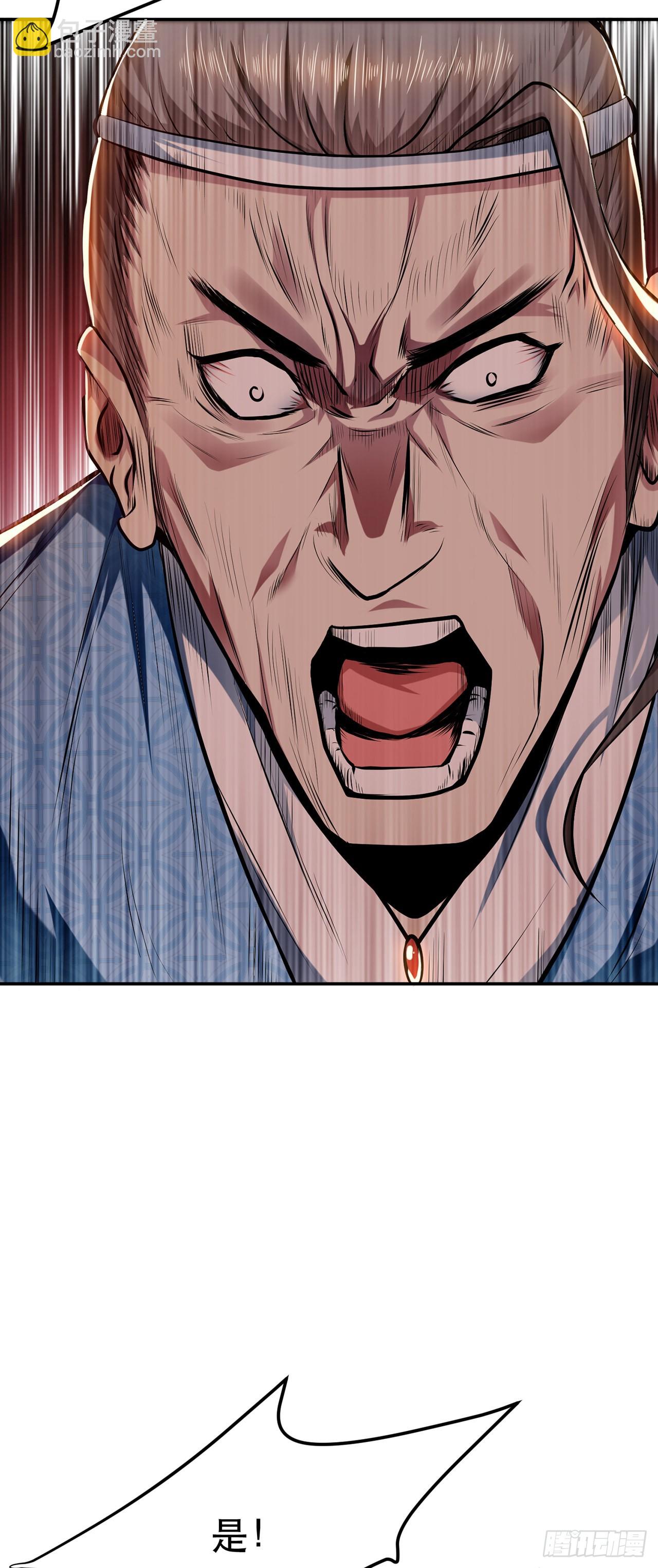 第7话 妹子别怕，让我来-第8话