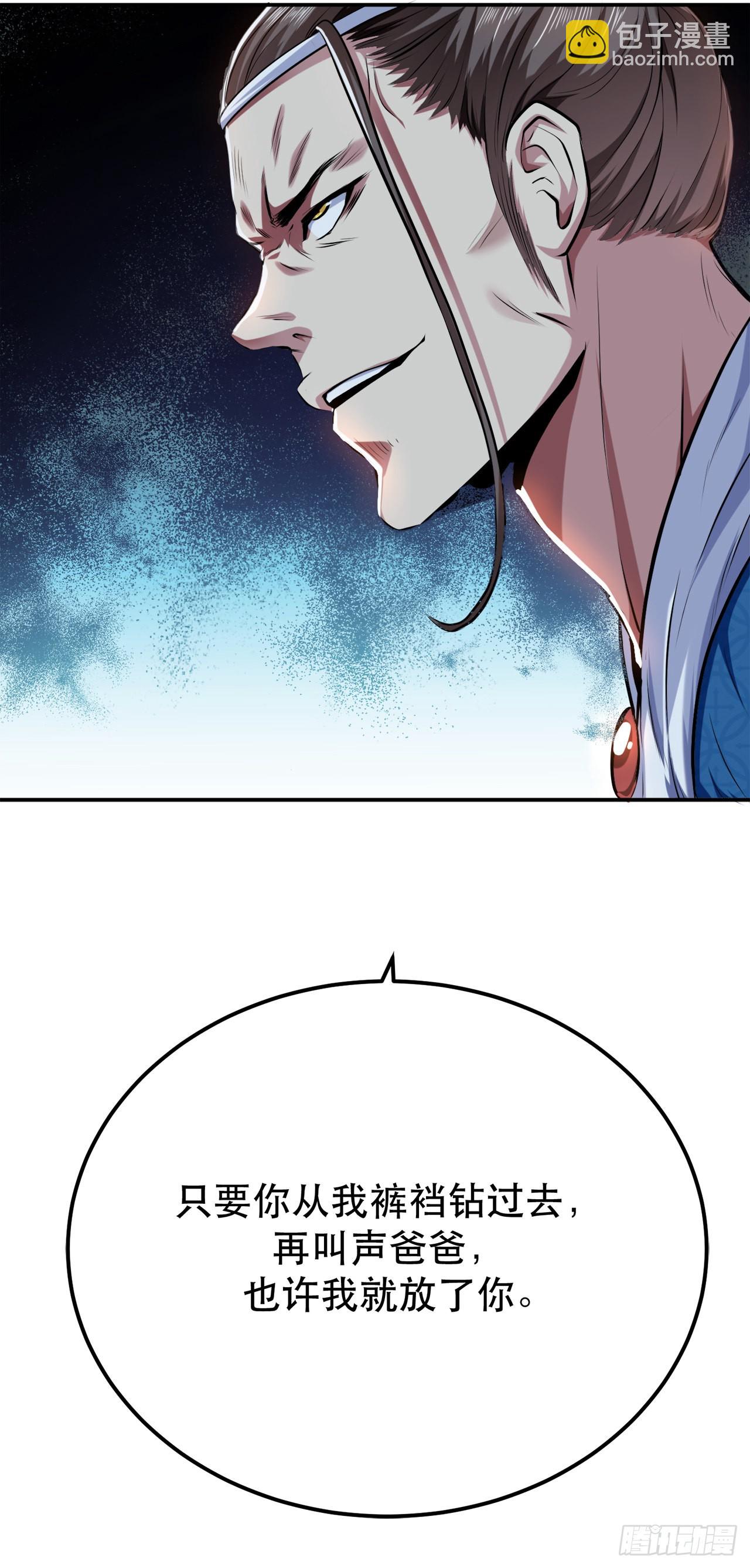 第7话 妹子别怕，让我来-第8话