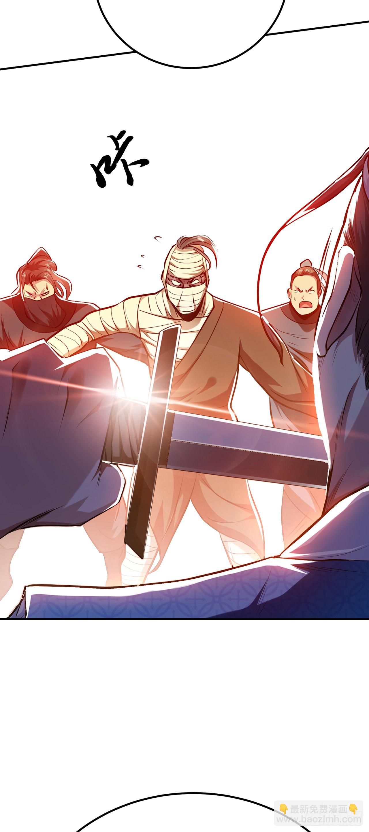 第7话 妹子别怕，让我来-第8话